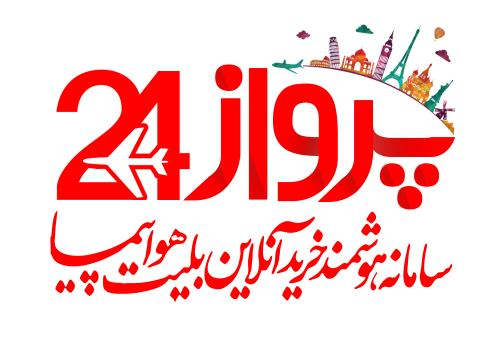 آتا – بخشنامه شرایط پذیرش مسافران از / به کشور عراق